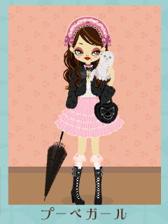 Fashion brand community - poupeegirl